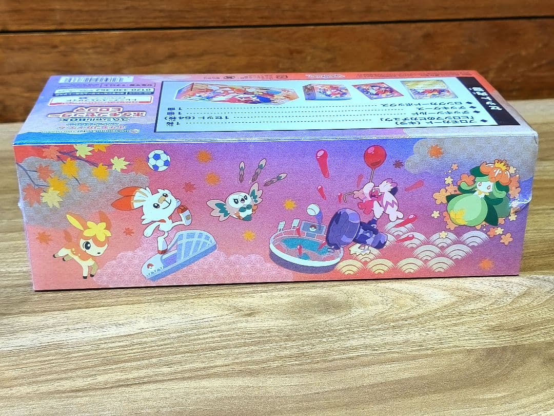 ポケモンセンターヒロシマ スペシャルBOX 未開封品