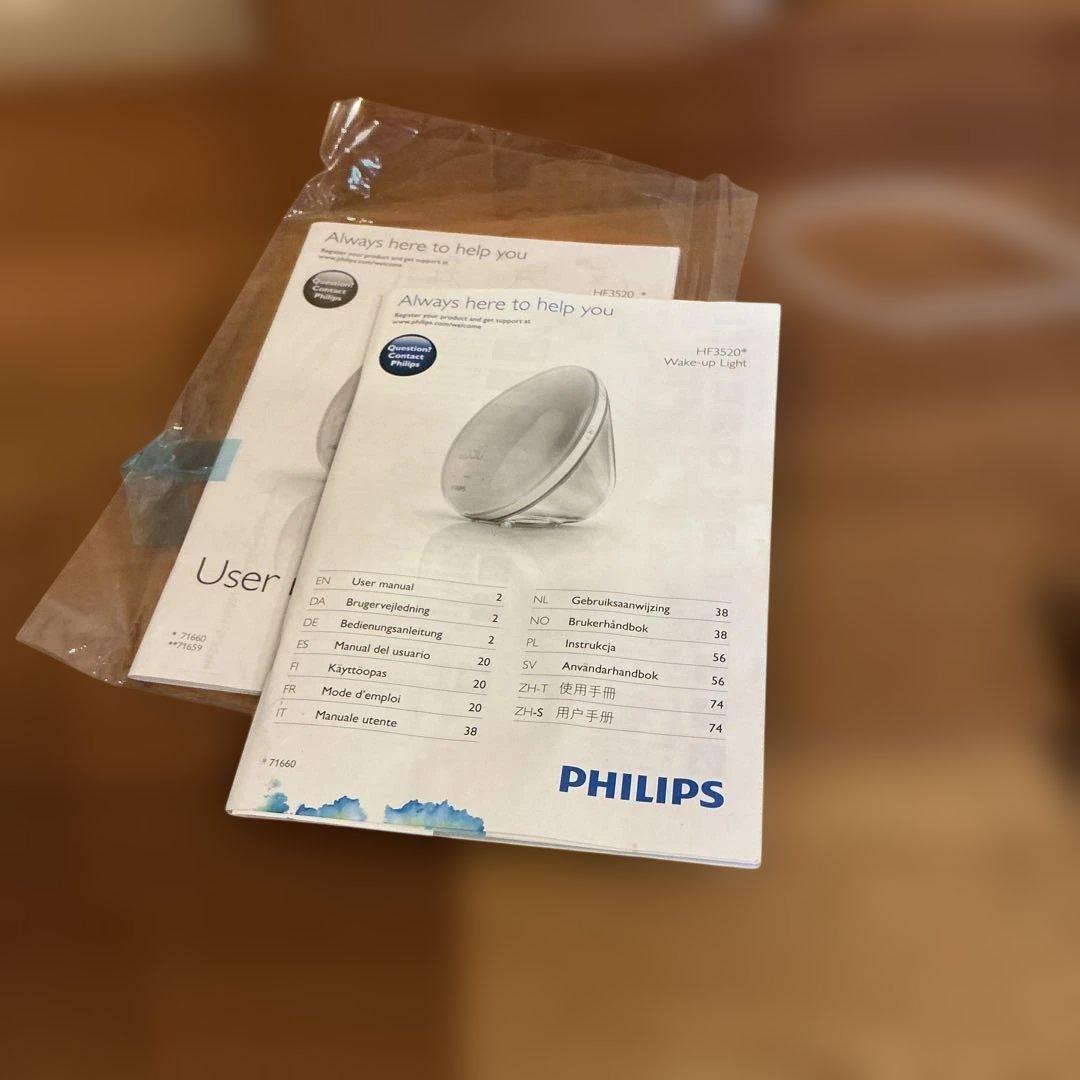 PHILIPS フィリップス　目覚まし