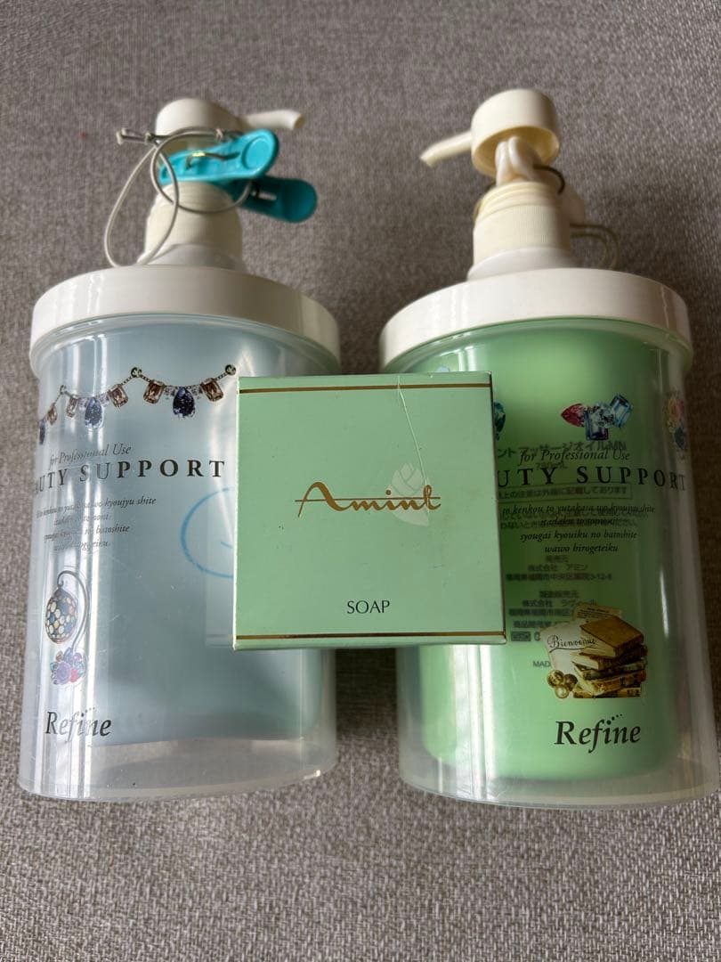 お値下げ！アミン リファインプロSP