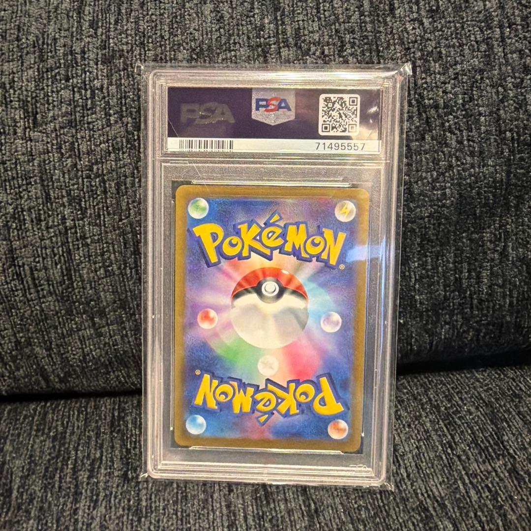 2021年 ファマーニーズプライド PSA 10 #419