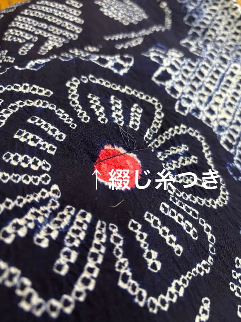 しつけ・綴じ糸付 有松絞り浴衣 手縫い　154㎝　十字花絞り　紗献上名古屋帯付