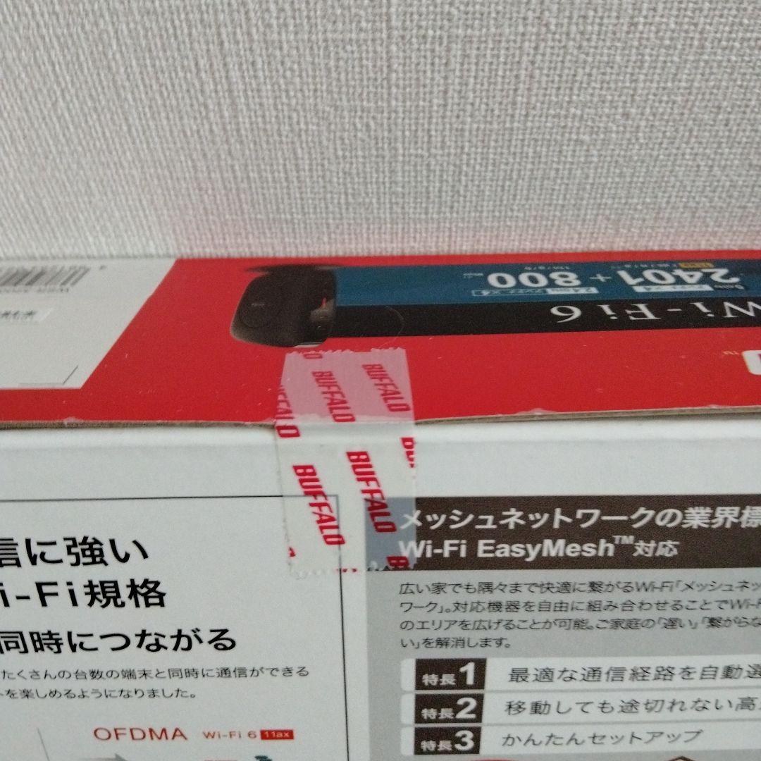 BUFFALO WSR-3200AX4B/DBK Wi-Fi 6ルーター　未開封