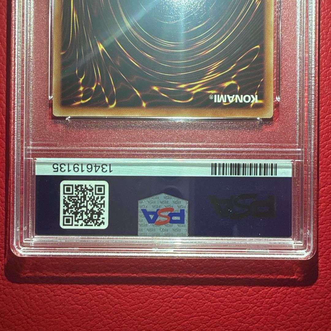 封印されしエクゾディア① PSA10 ロゴ有り・SE 25LP-JP000