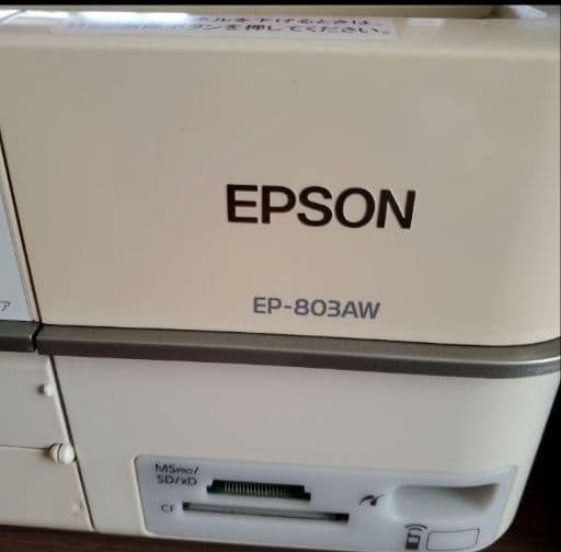 (即日発送)EPSON EP-803AW　インクジェットプリンター　ジャンク品