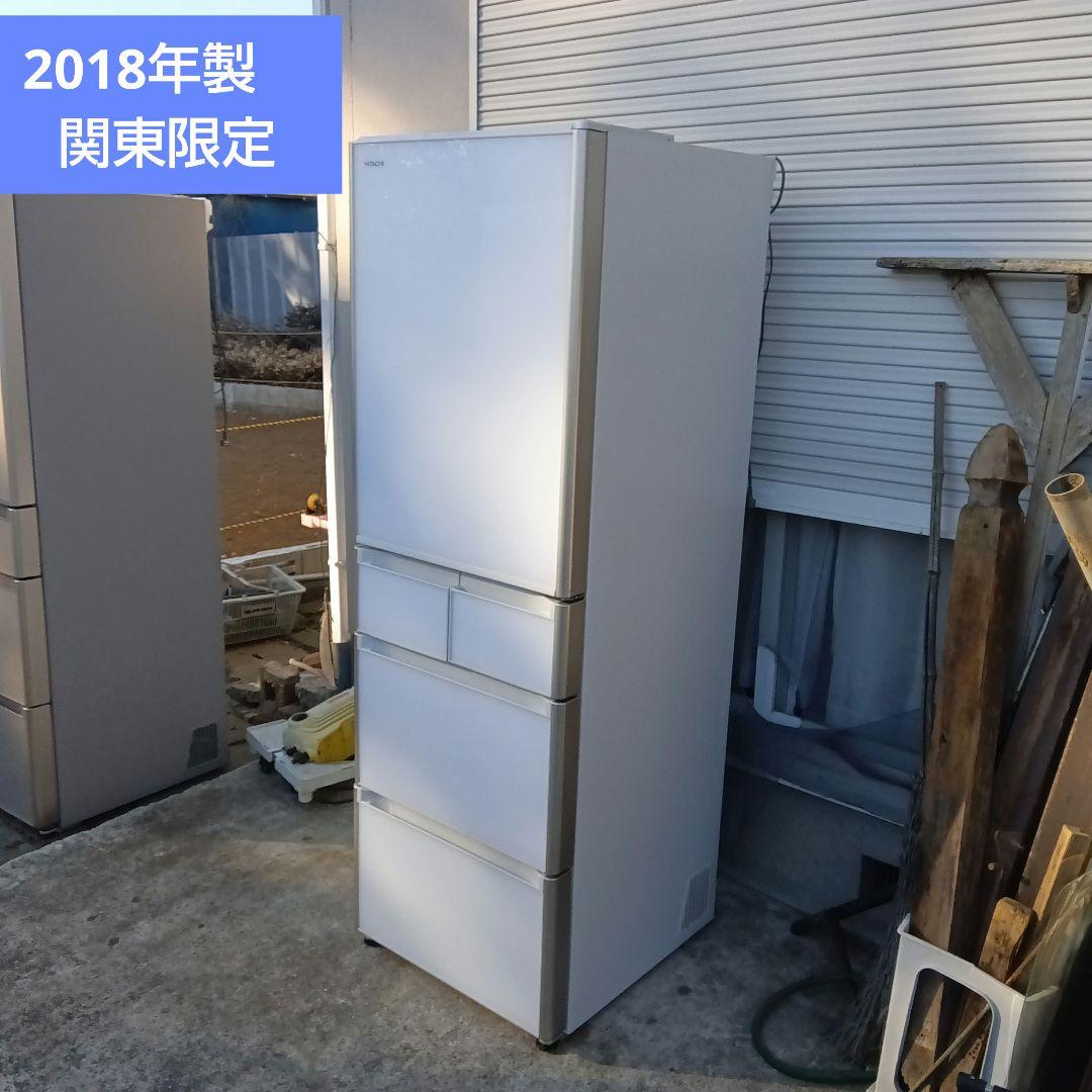大型冷蔵庫　400L 5ドア　2018年製　日立　高年式　　関東限定