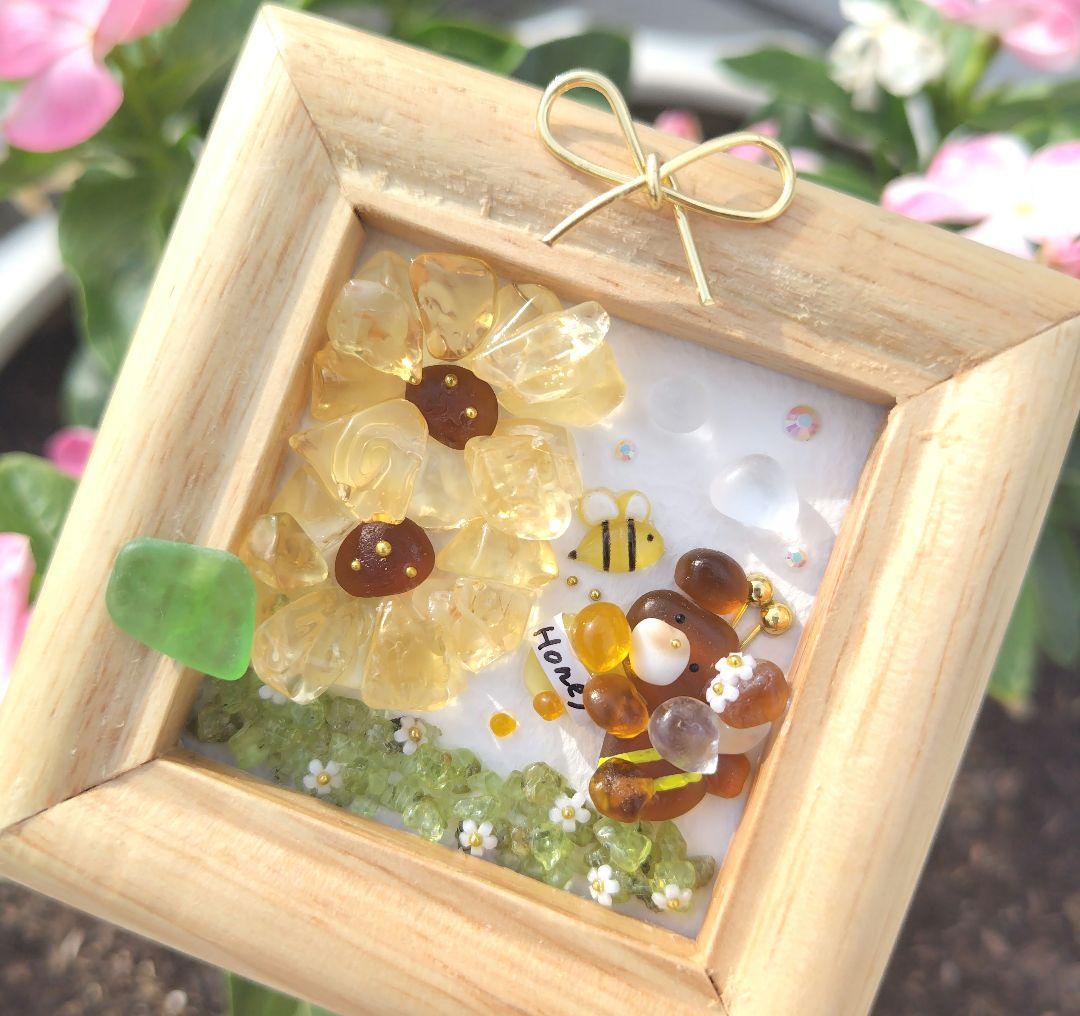 たかりん様 シーグラスアート『 大きな向日葵とハチくまちゃんmini』他2点