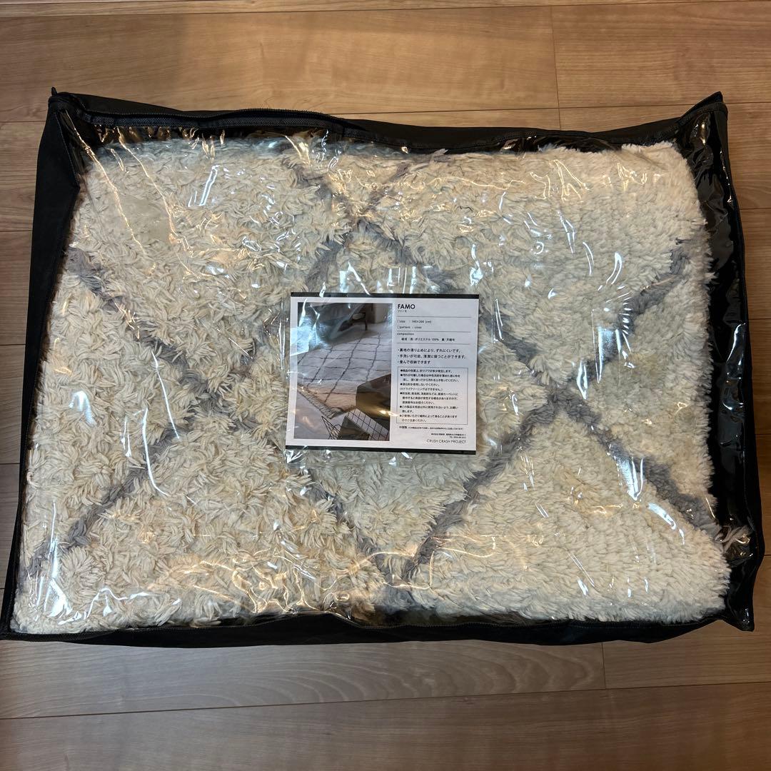 クロス　FAMO クラッシュゲート　ラグ　絨毯　お洒落　白　ラグマット　ふわふわ