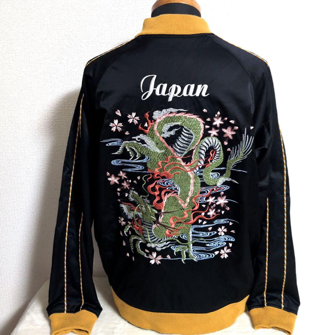 eo14 PERMA-PREST ドラゴン刺繍 スカジャン 黒×黄 メンズL