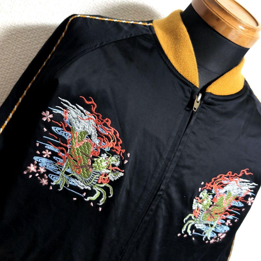 eo14 PERMA-PREST ドラゴン刺繍 スカジャン 黒×黄 メンズL