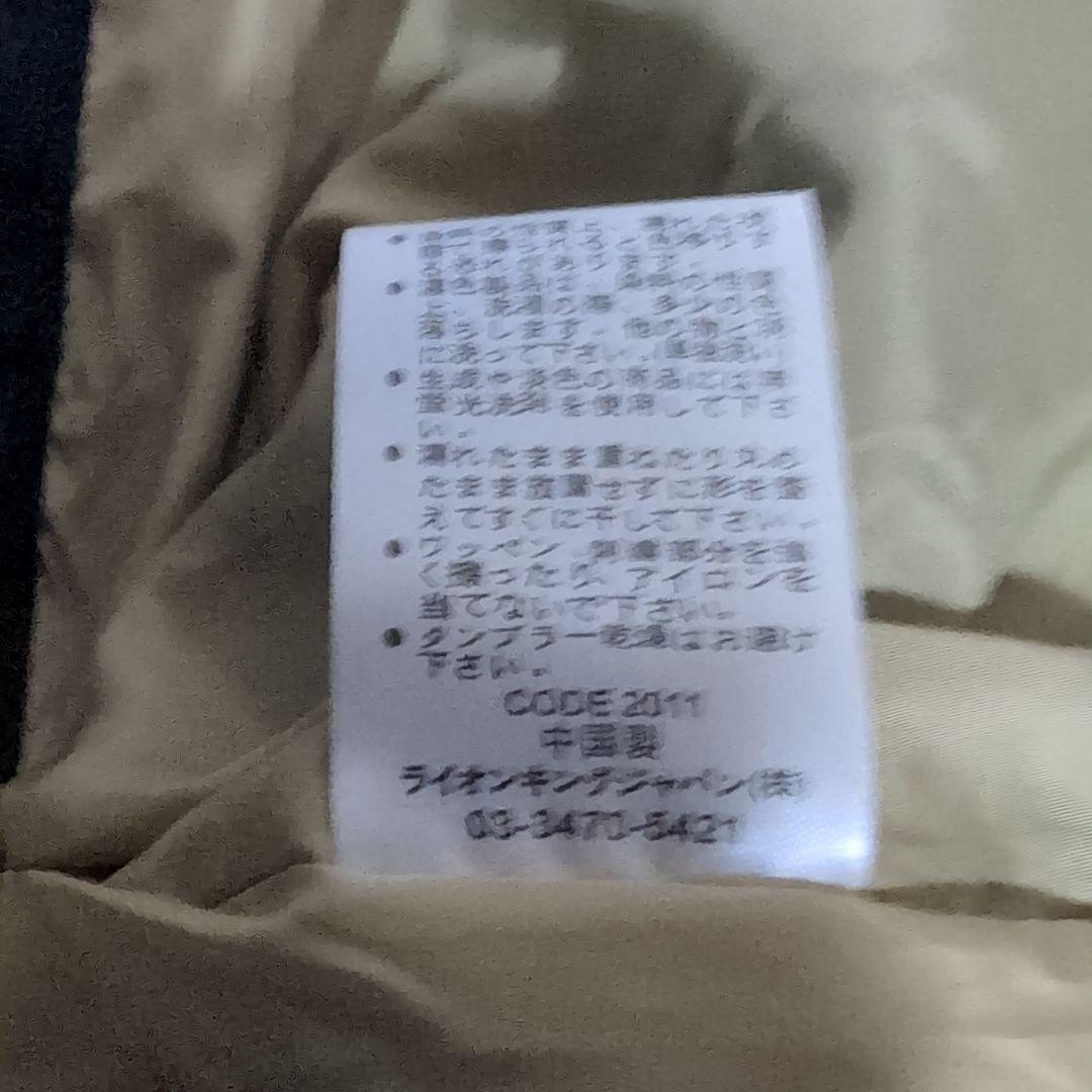 eo14 PERMA-PREST ドラゴン刺繍 スカジャン 黒×黄 メンズL