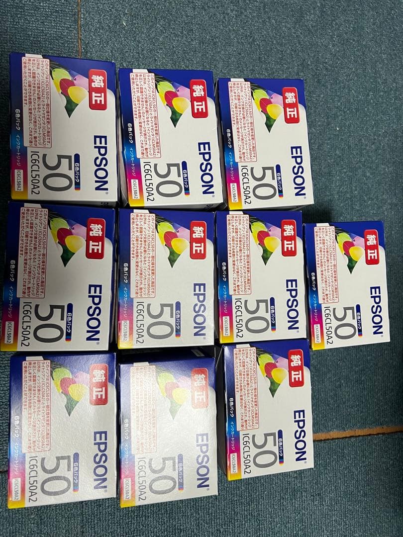 IC6CL50A2 エプソン純正インク　10箱