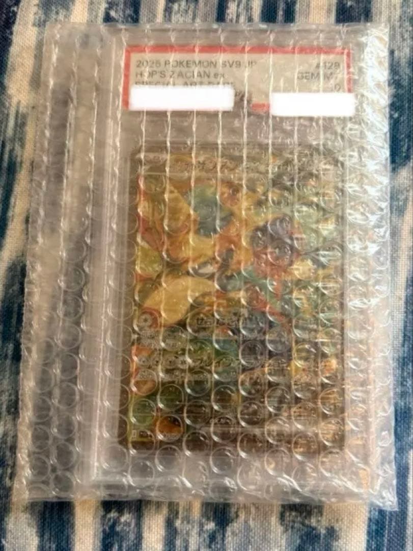 [PSA10] ホップのザシアンex【SAR】128/100