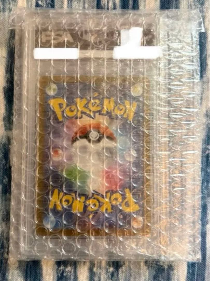 [PSA10] ホップのザシアンex【SAR】128/100