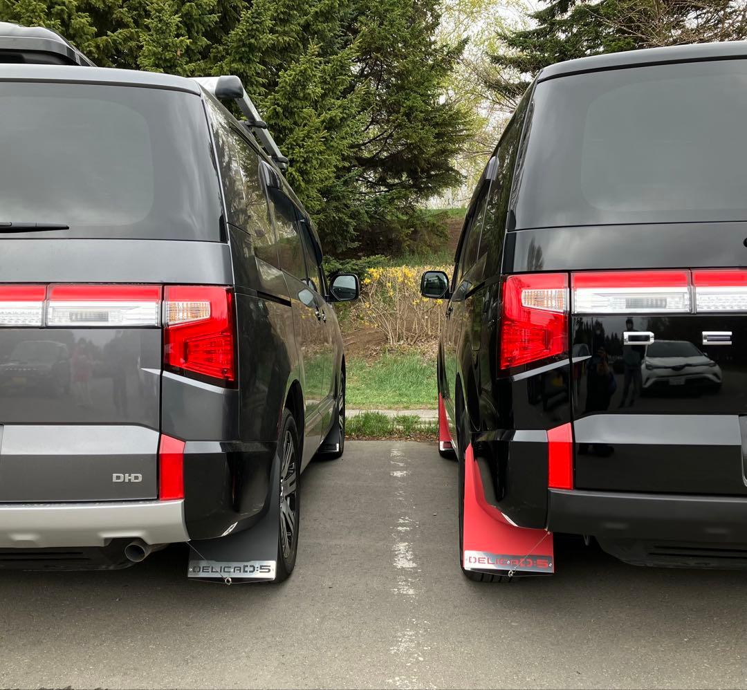 デリカD5 マッドフラップ赤 後期型専用 SUS304#400