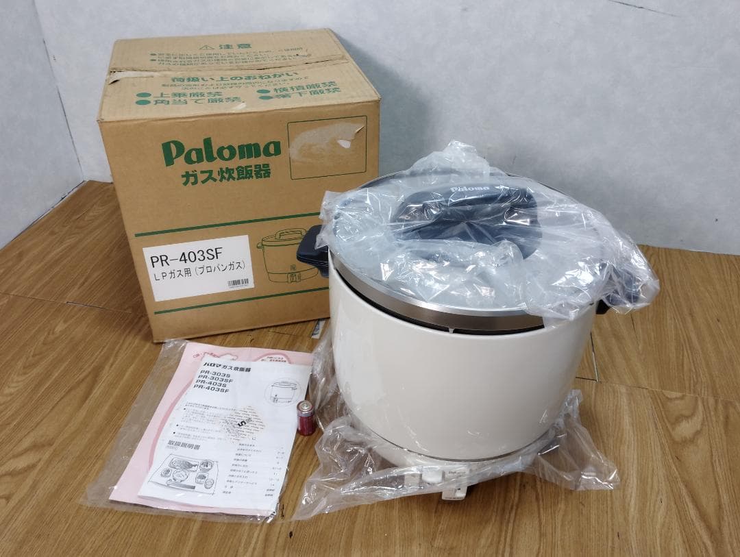 Y☆509　パロマ ガス炊飯器（LPガス用） PR-403SF 未使用長期保管品
