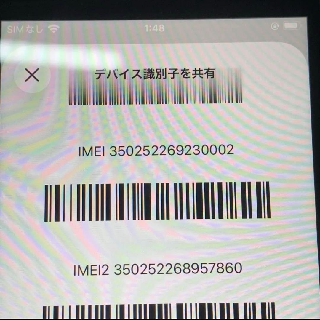 iPhone SE2 第二世代 第２世代 64GB ブラック SIMフリー au