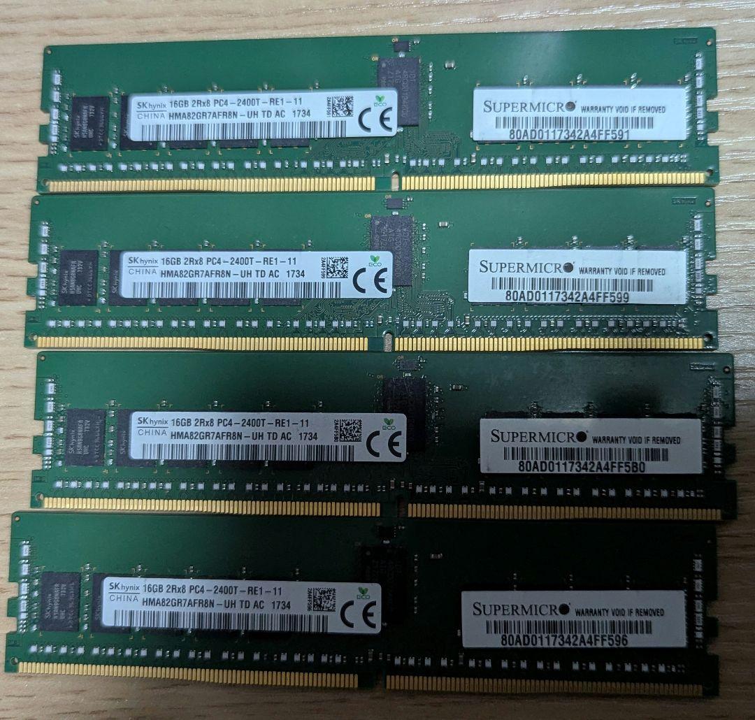 SKhynix DDR4 2400T　16GB　4枚セット　メモリ　②