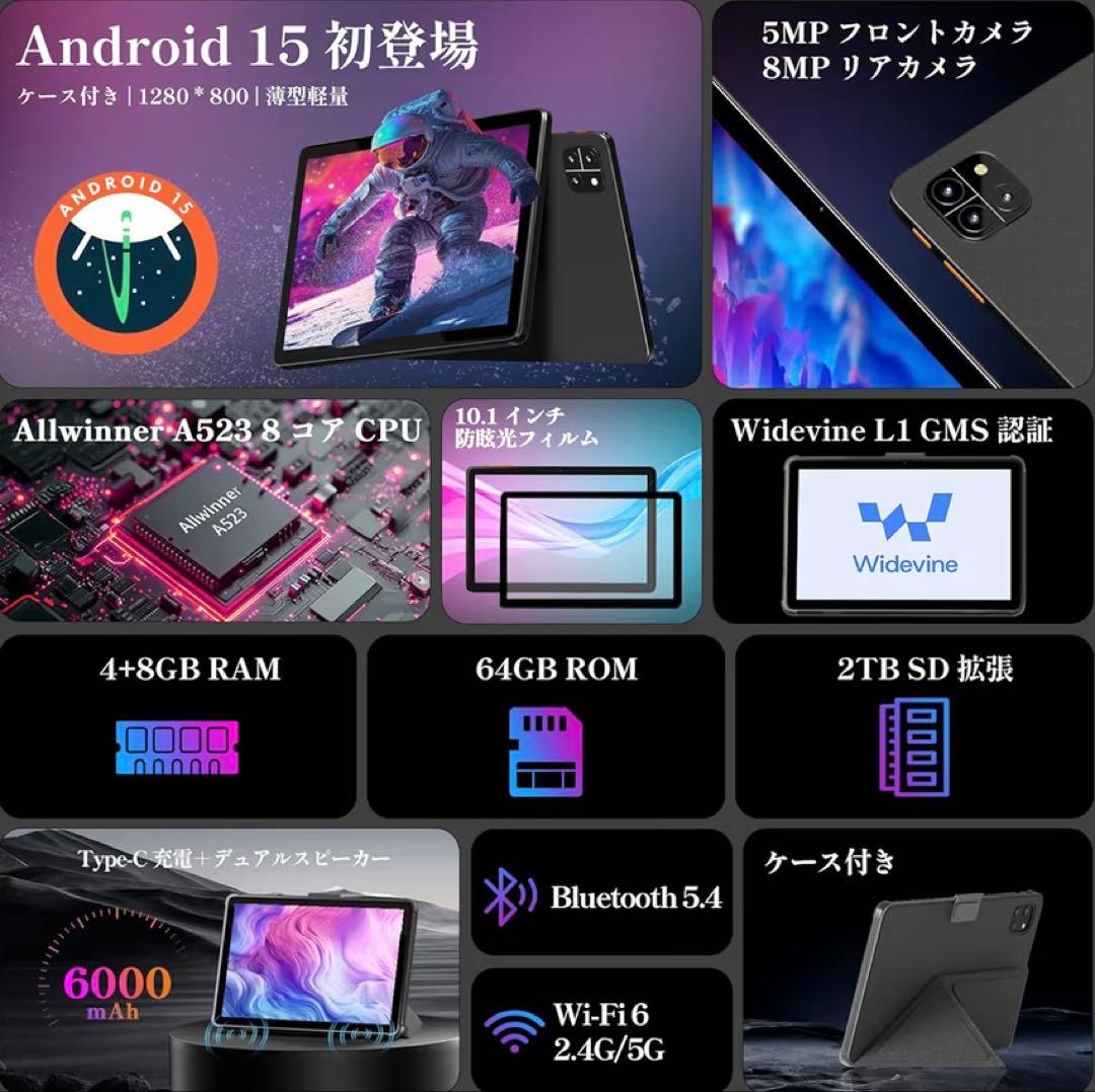2025新登場·Android 15 タブレット 10インチ Wi-Fiモデル