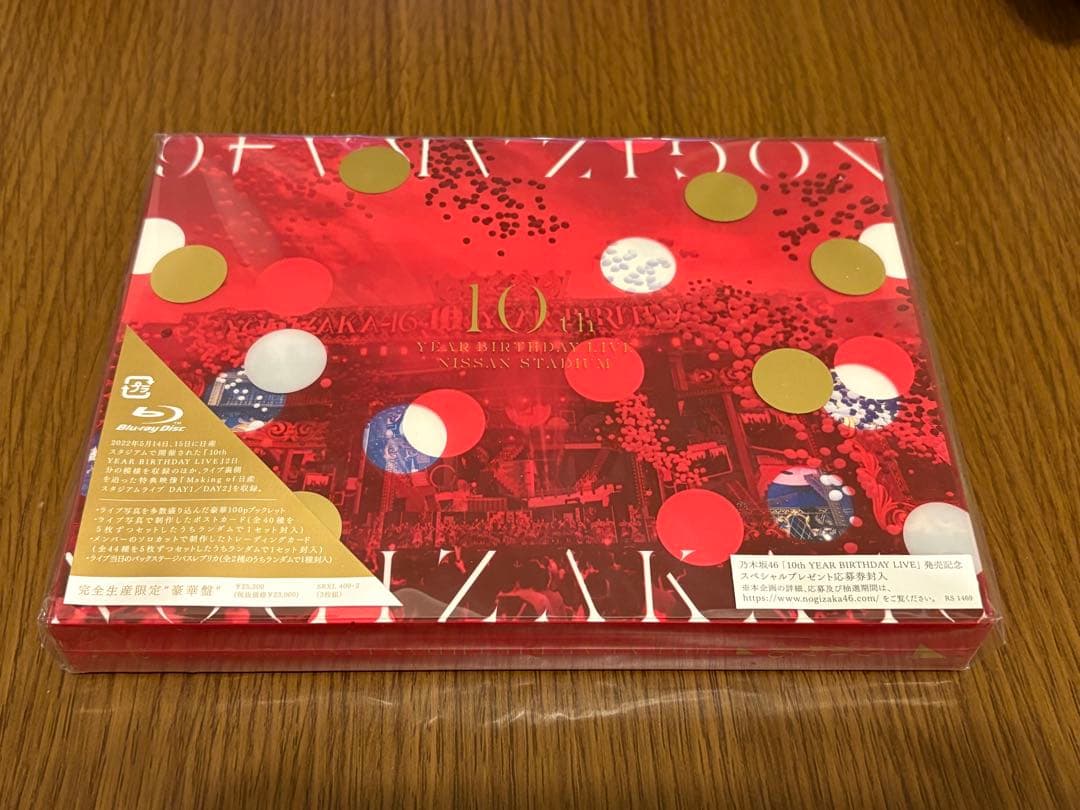 乃木坂46/10th YEAR BIRTHDAY LIVE〈完全生産限定盤・3…