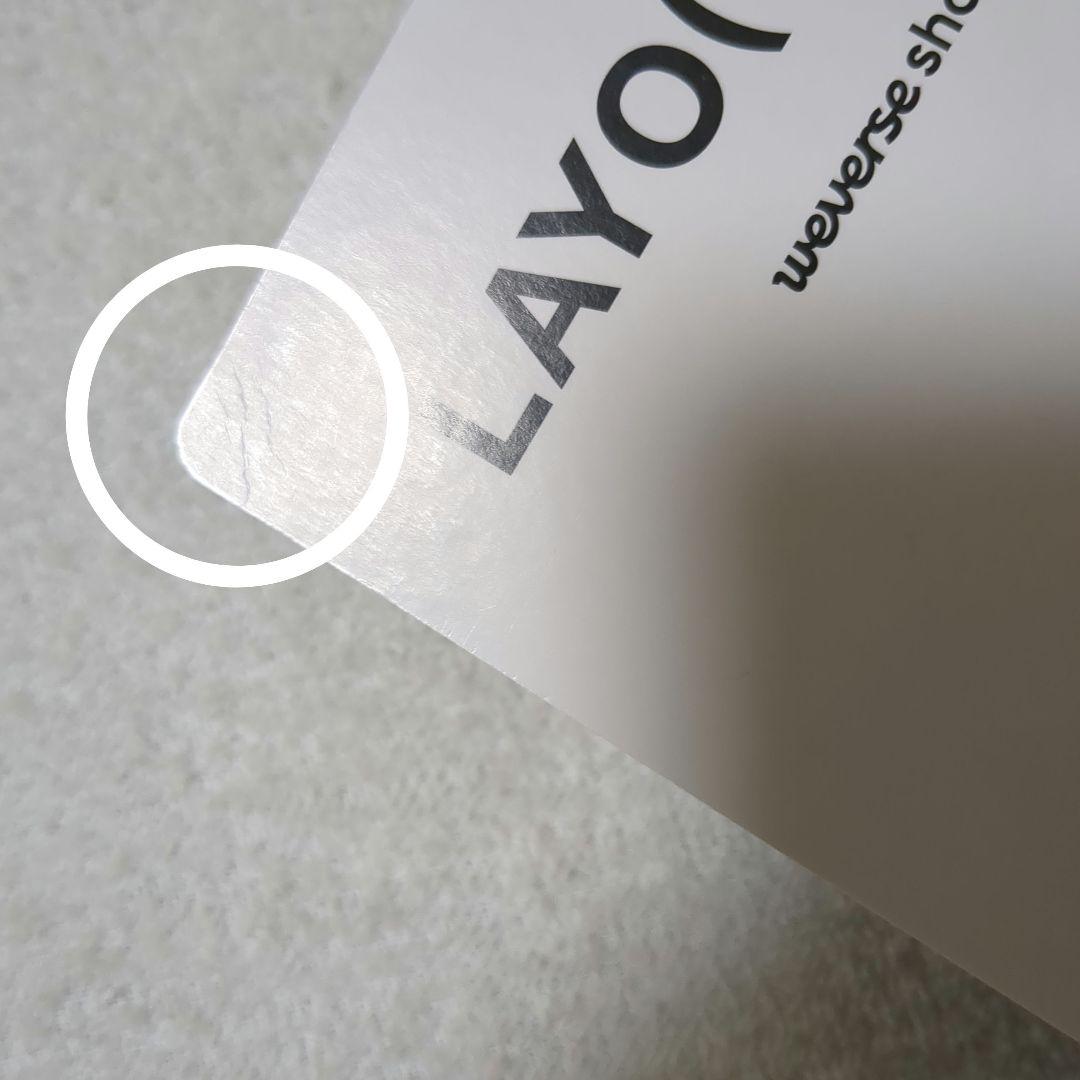 layover weverse アーリーバード特典 JPFC ラキドロ トレカ