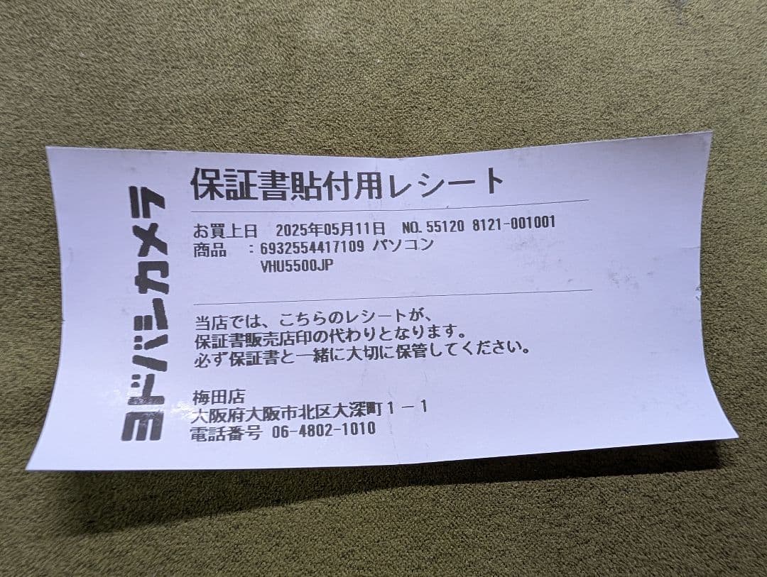 Androidタブレットアクセサリー Xiaomi Pad 7 Green RAM/8GB ROM/256GB