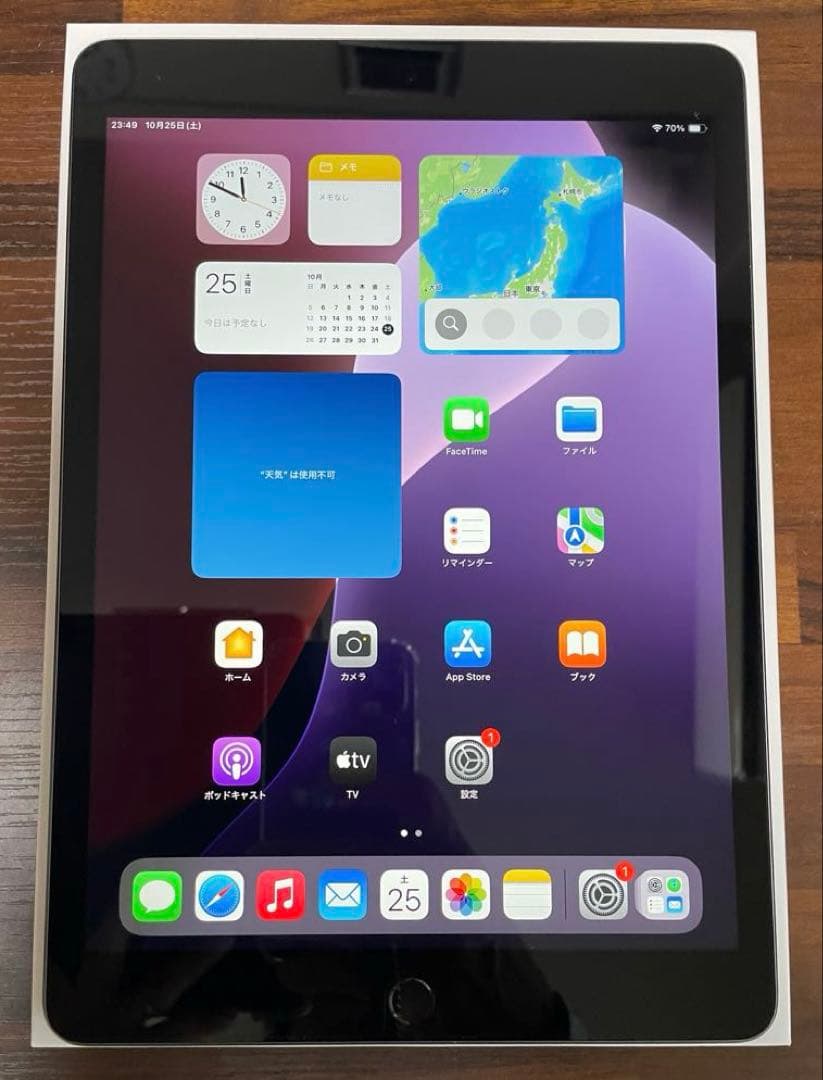 iPad 第9世代 Wi-Fi 64GB スペースグレイ　おまけ付き