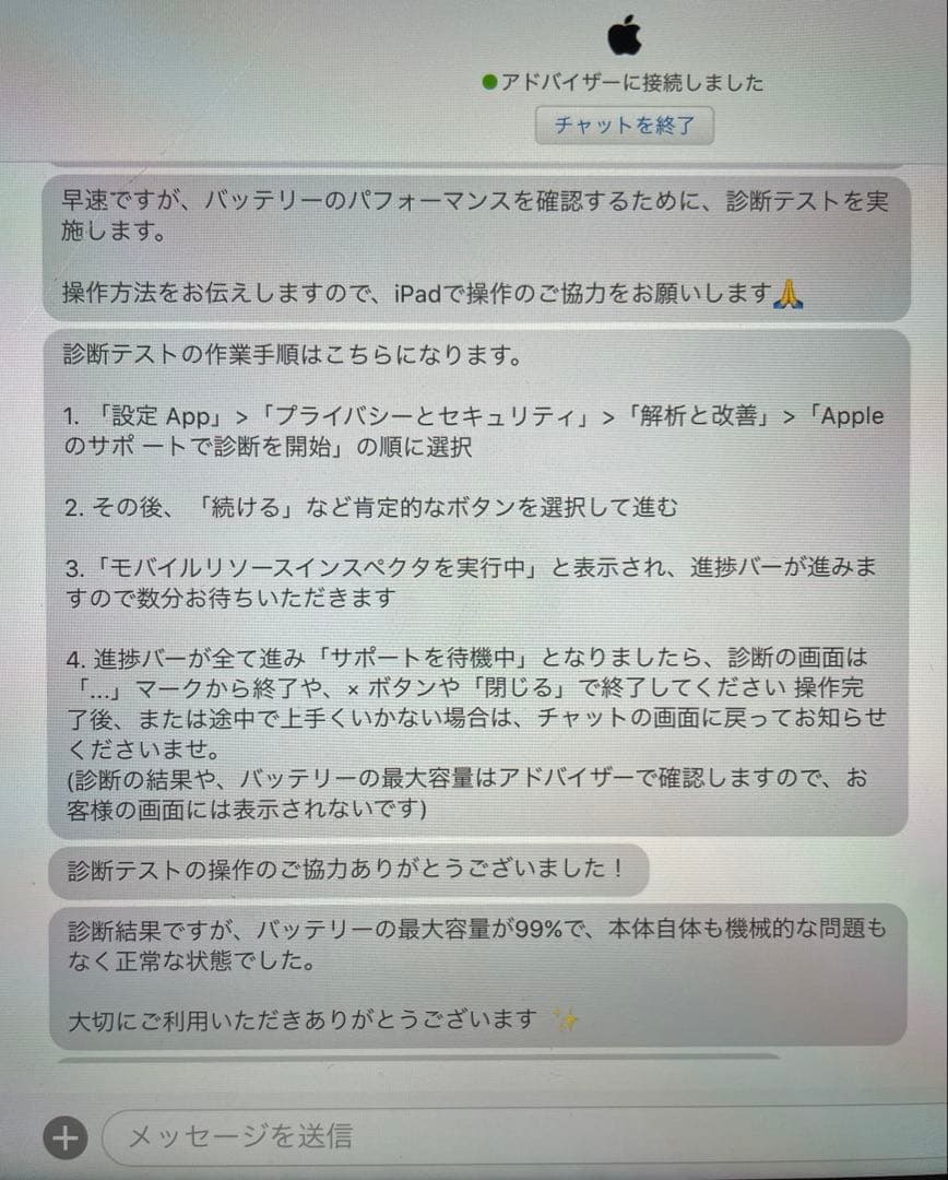 iPad 第9世代 Wi-Fi 64GB スペースグレイ　おまけ付き