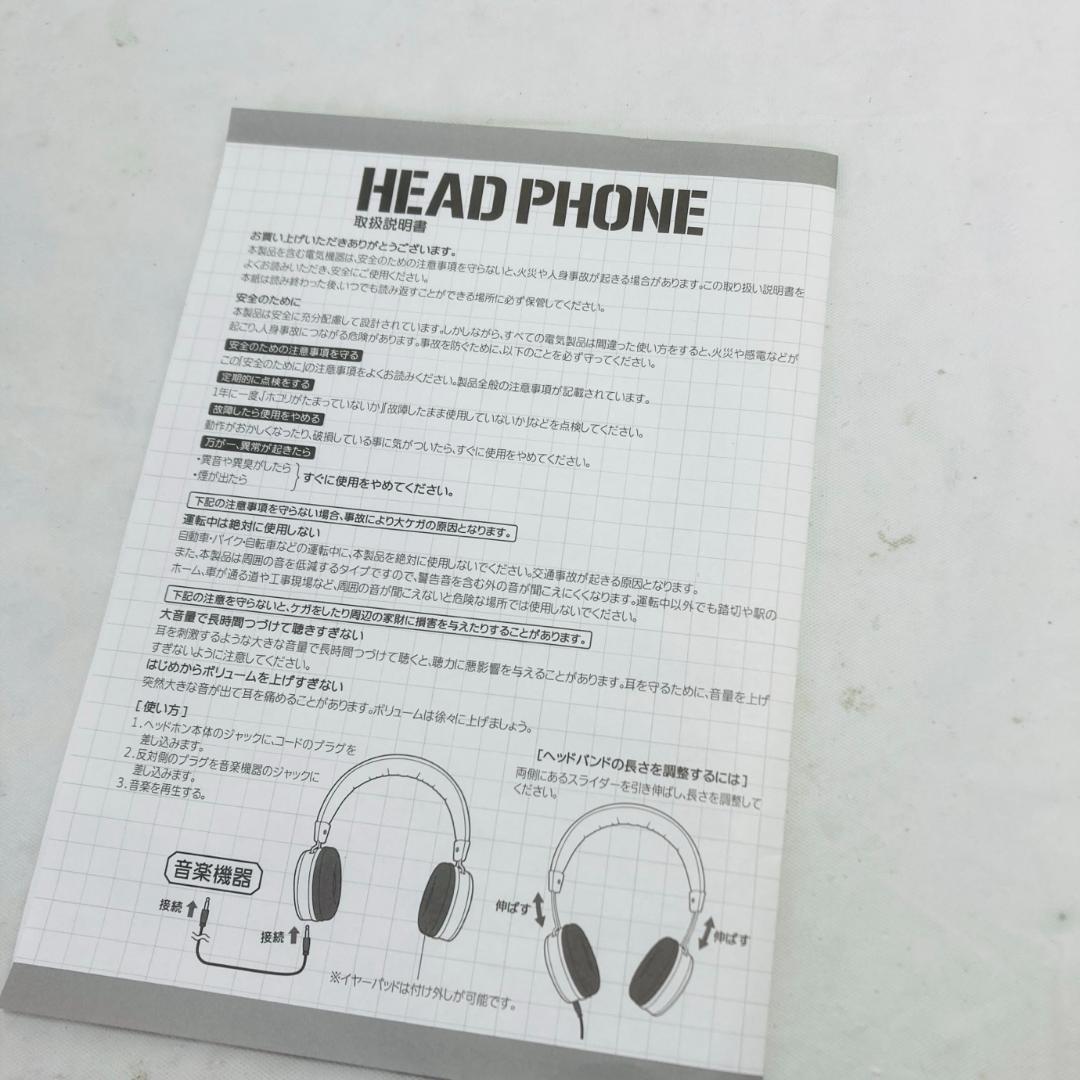 PERSONA3 THE MOVE アイギスのヘッドフォン