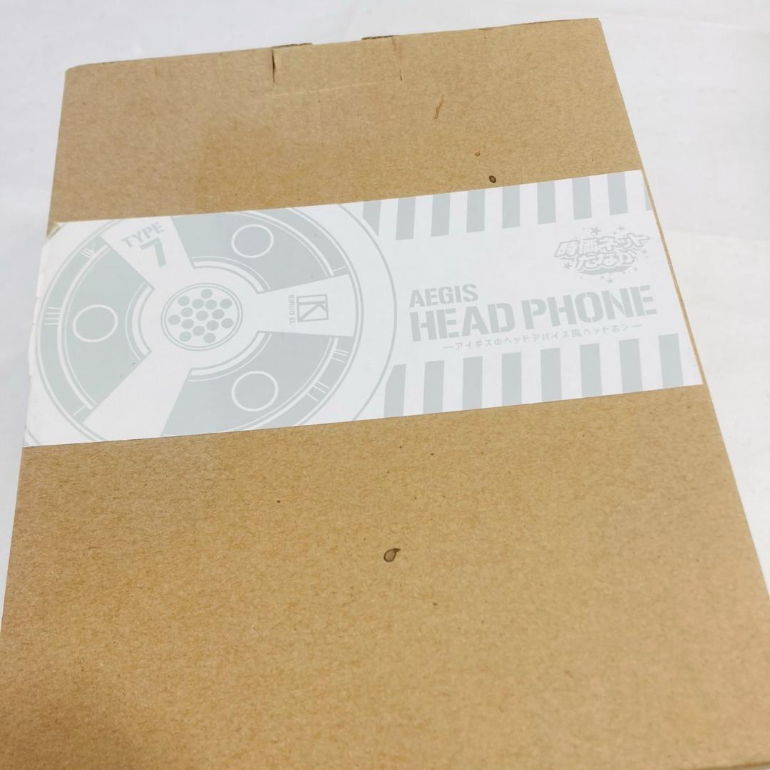 PERSONA3 THE MOVE アイギスのヘッドフォン