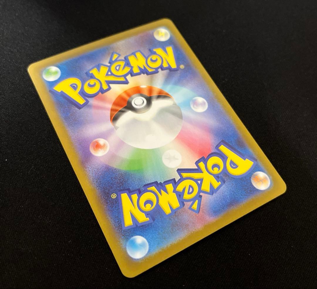 スタートデッキ100 バトルコレクション　ピカチュウex SAR