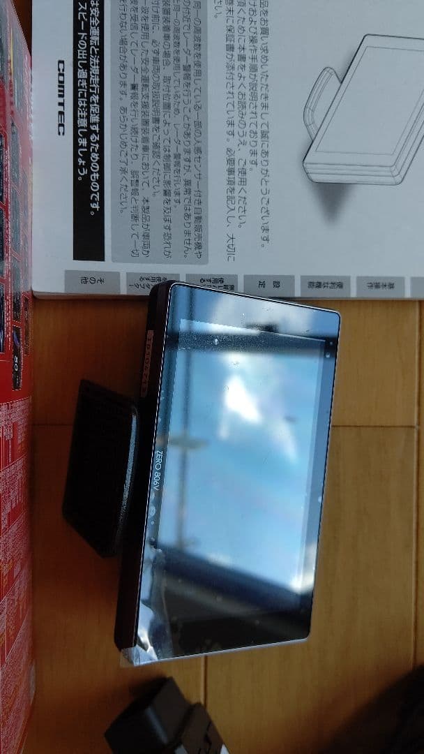 ZERO 806V レーダー探知機本体の中古