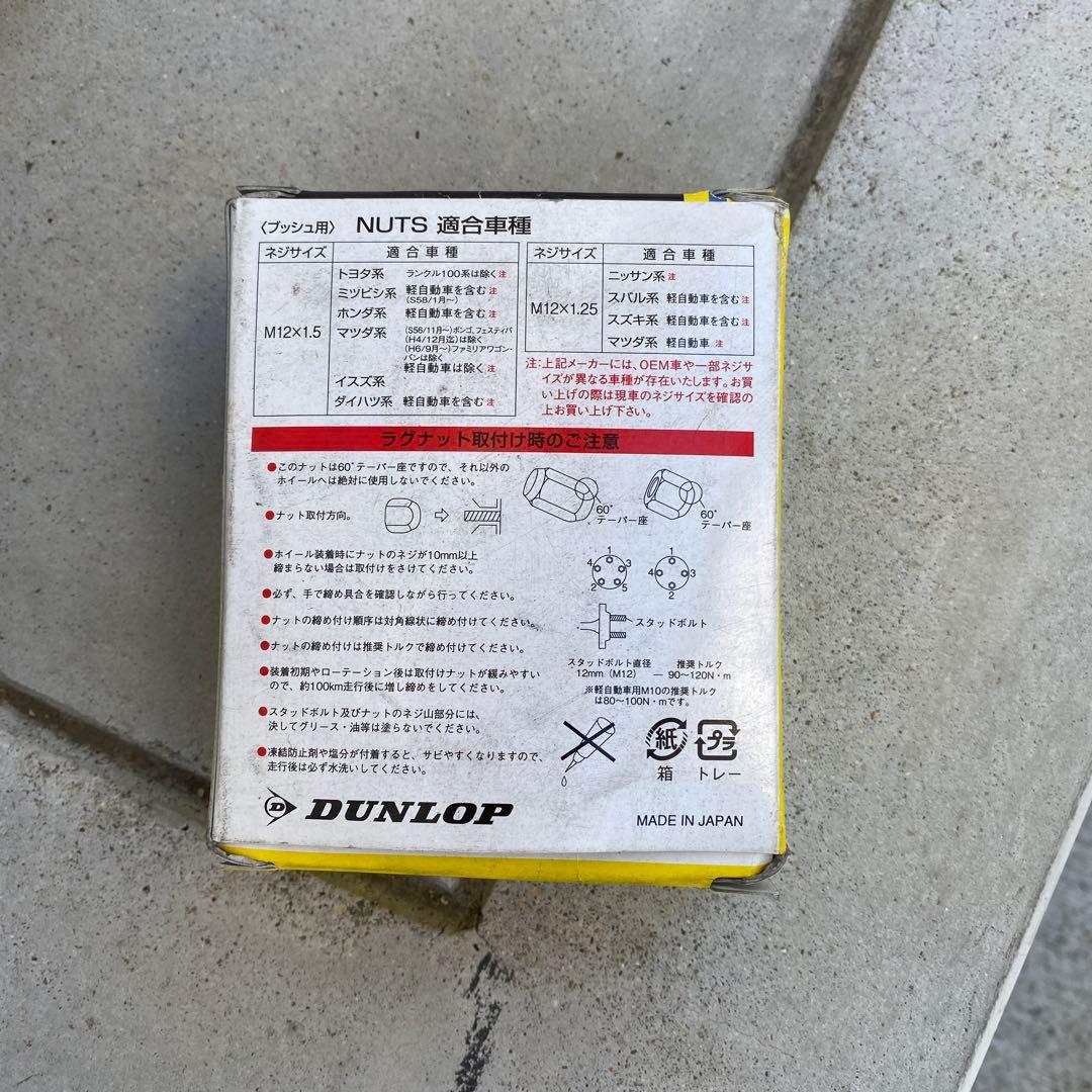 ダイハツタント　ノーマルブリヂストンタイヤ純正ホイール4本セット15565r14