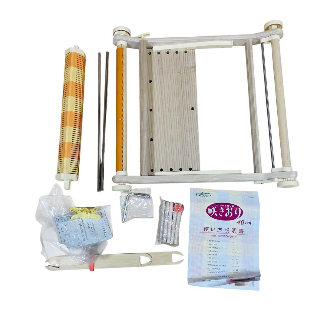 Clover クロバー 手織り機 咲きおり 40㎝ 30羽セット