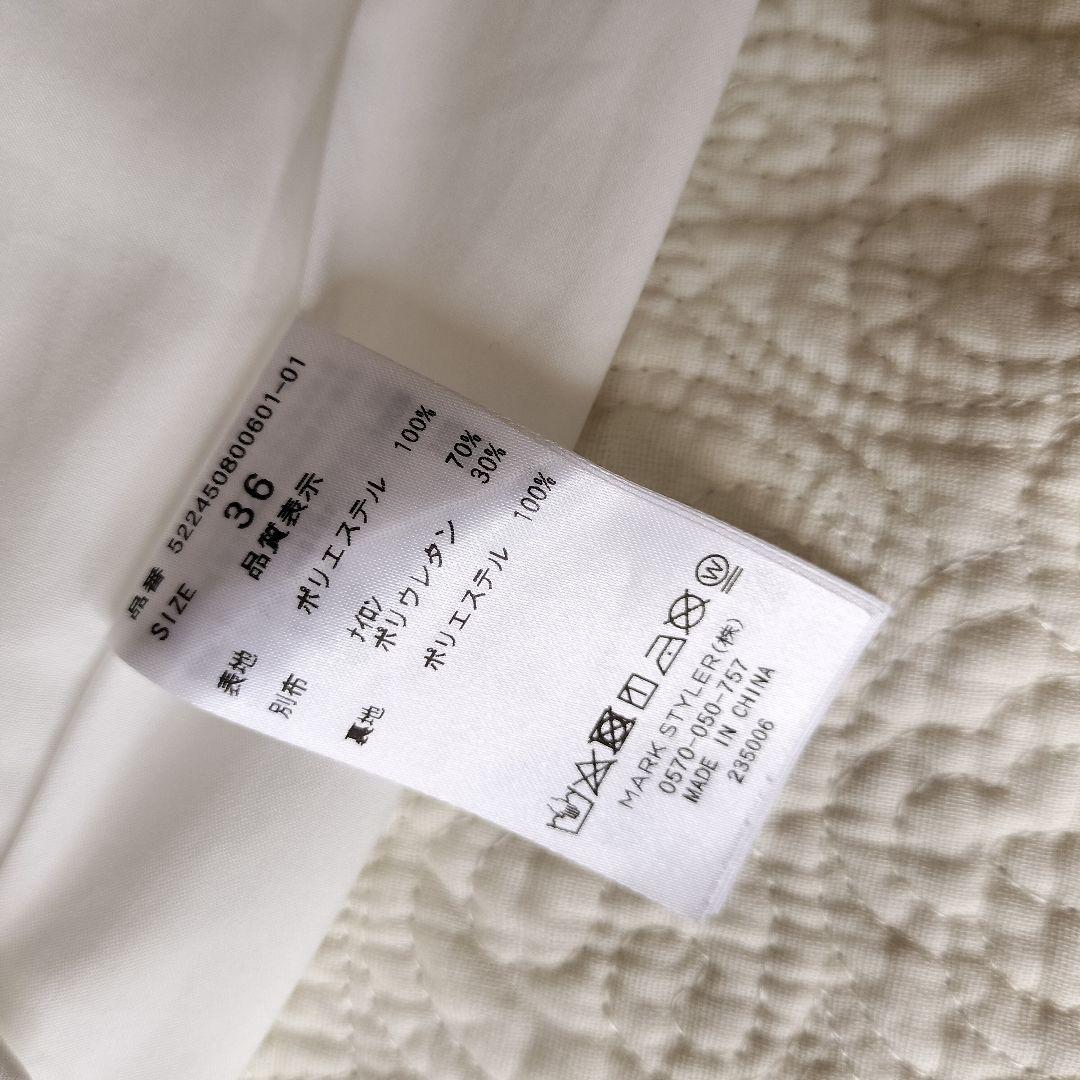 【新品】 UN3D. アンスリード レイヤーパーツスカート 白 ホワイト 36