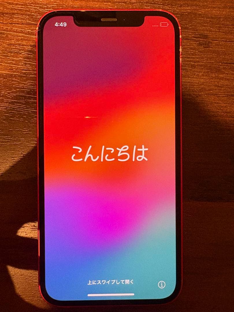 iPhone 12 128GB RED 充電不良あり ※MagSafe充電可