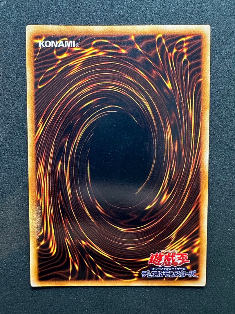 遊戯王　エクゾディア フルセット