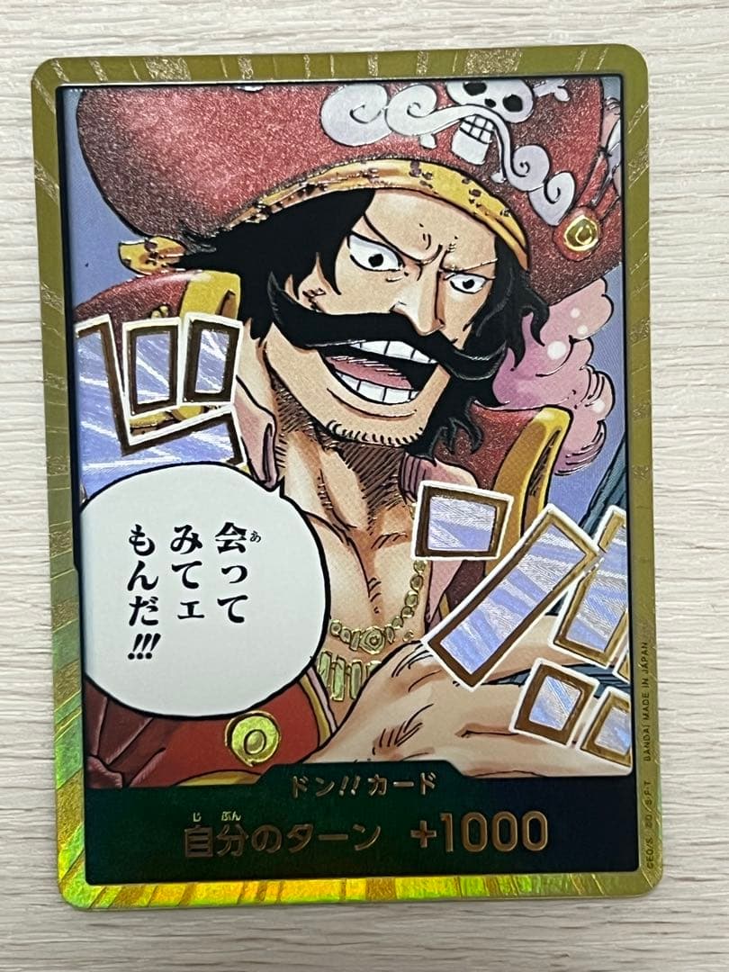 ワンピース カードゲーム 約400枚まとめ売り
