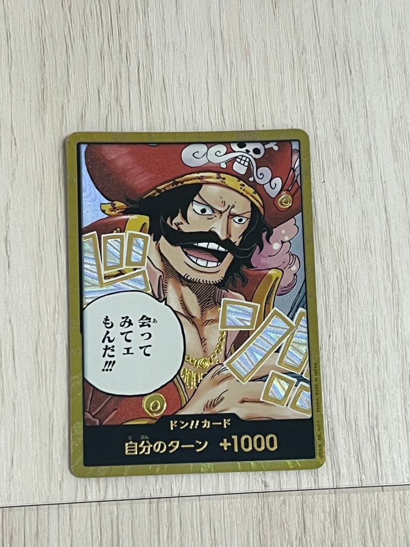 ワンピース カードゲーム 約400枚まとめ売り