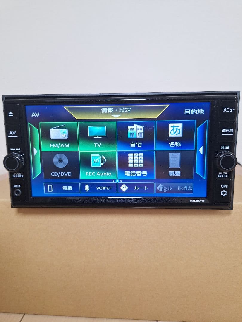 日産純正ナビ MJ323D-W 最新地図！2025年度第２版