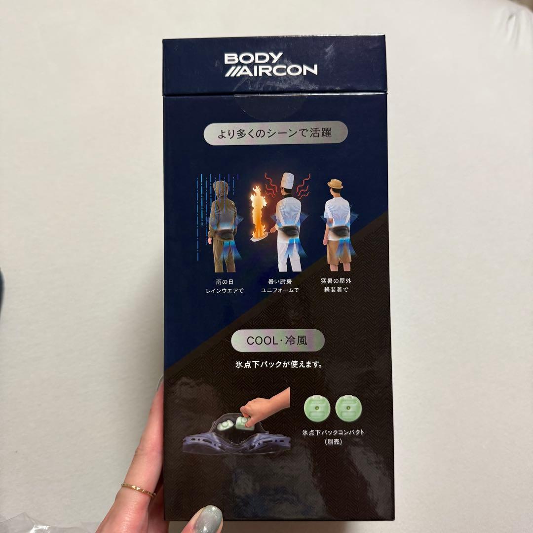 LOGOS 野電 ボディエアコン Vツインクール 腰ベルト型ファン 扇風機