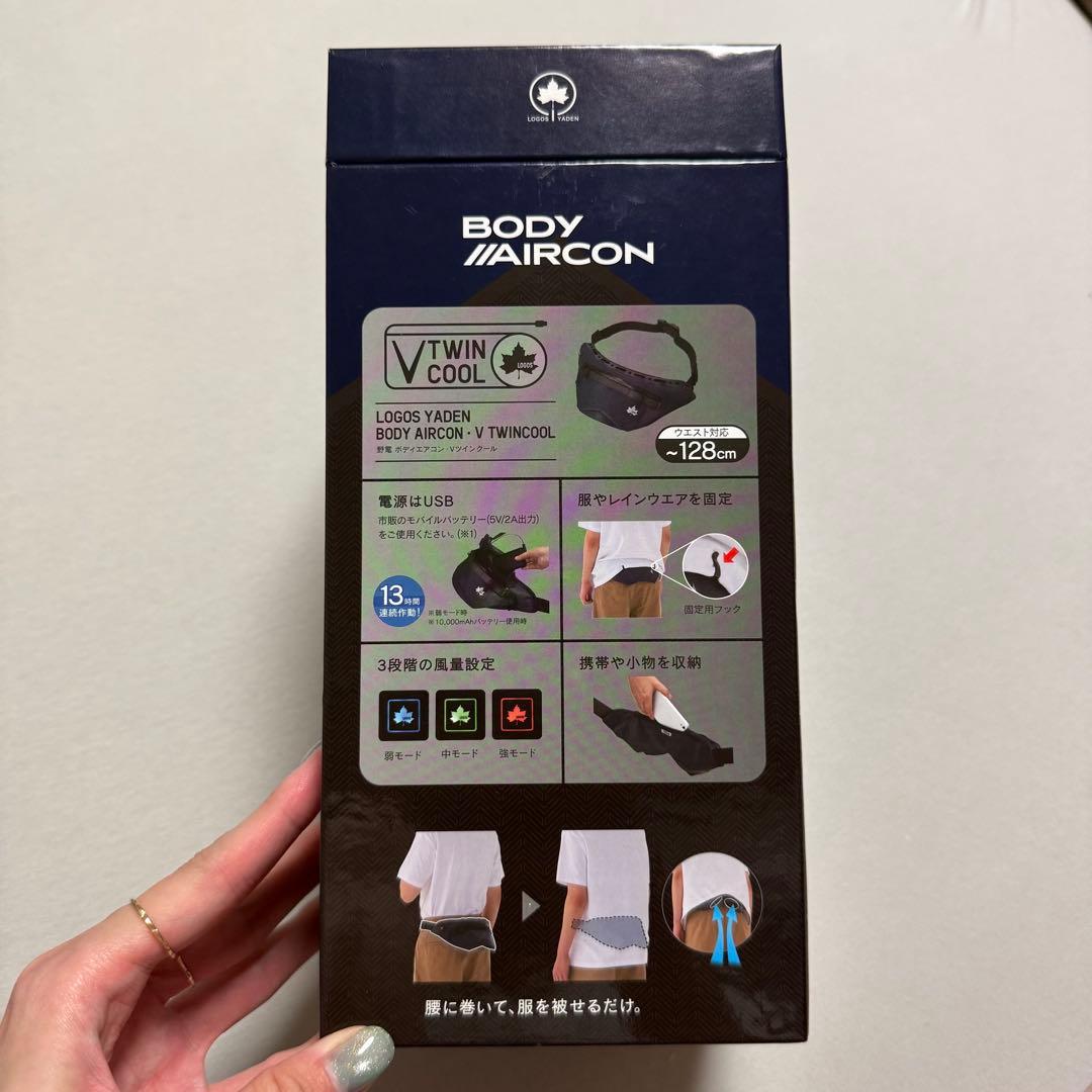LOGOS 野電 ボディエアコン Vツインクール 腰ベルト型ファン 扇風機