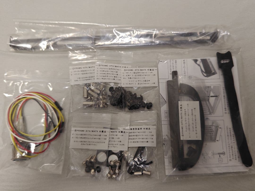 長尾製作所 オープンフレーム ver.ATX PCケース