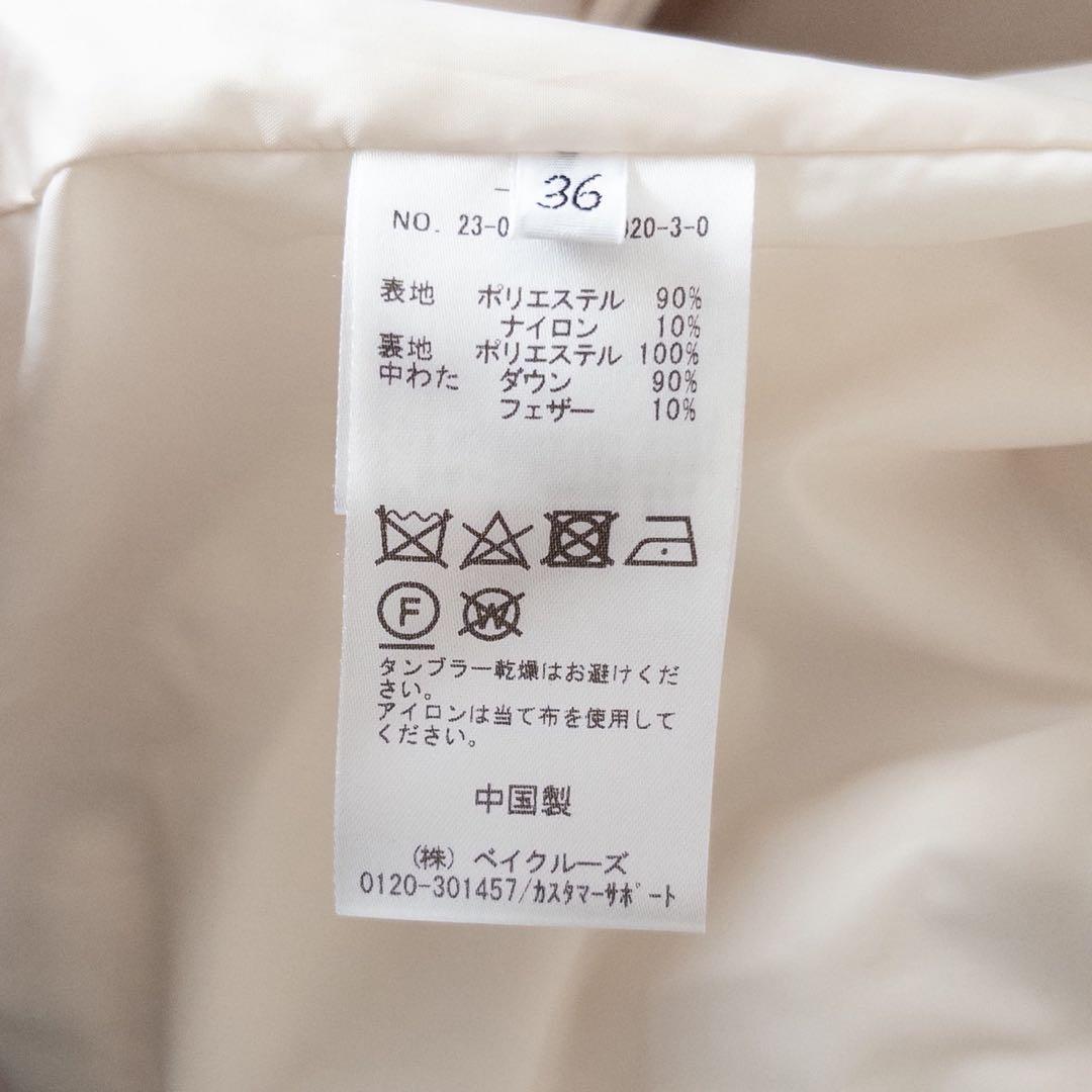 【最終値下げ】AP STUDIO midi down jacket 36