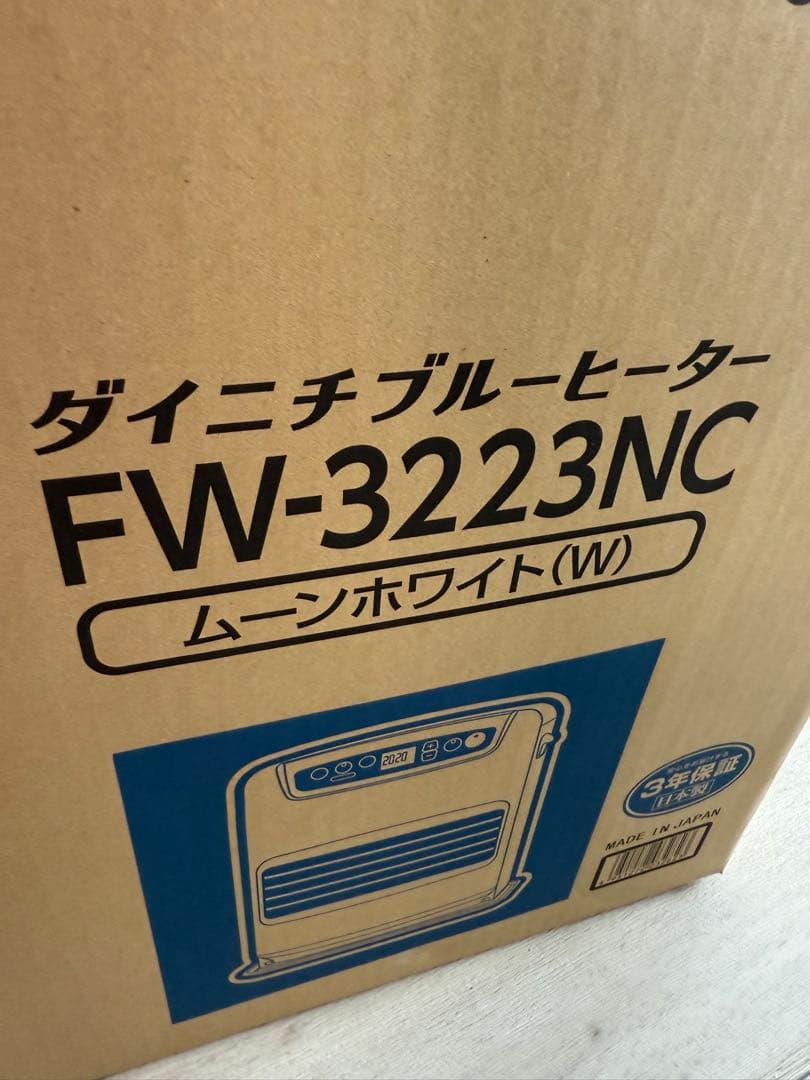 ダイニチブルーヒーター○美品 FW-3223NC