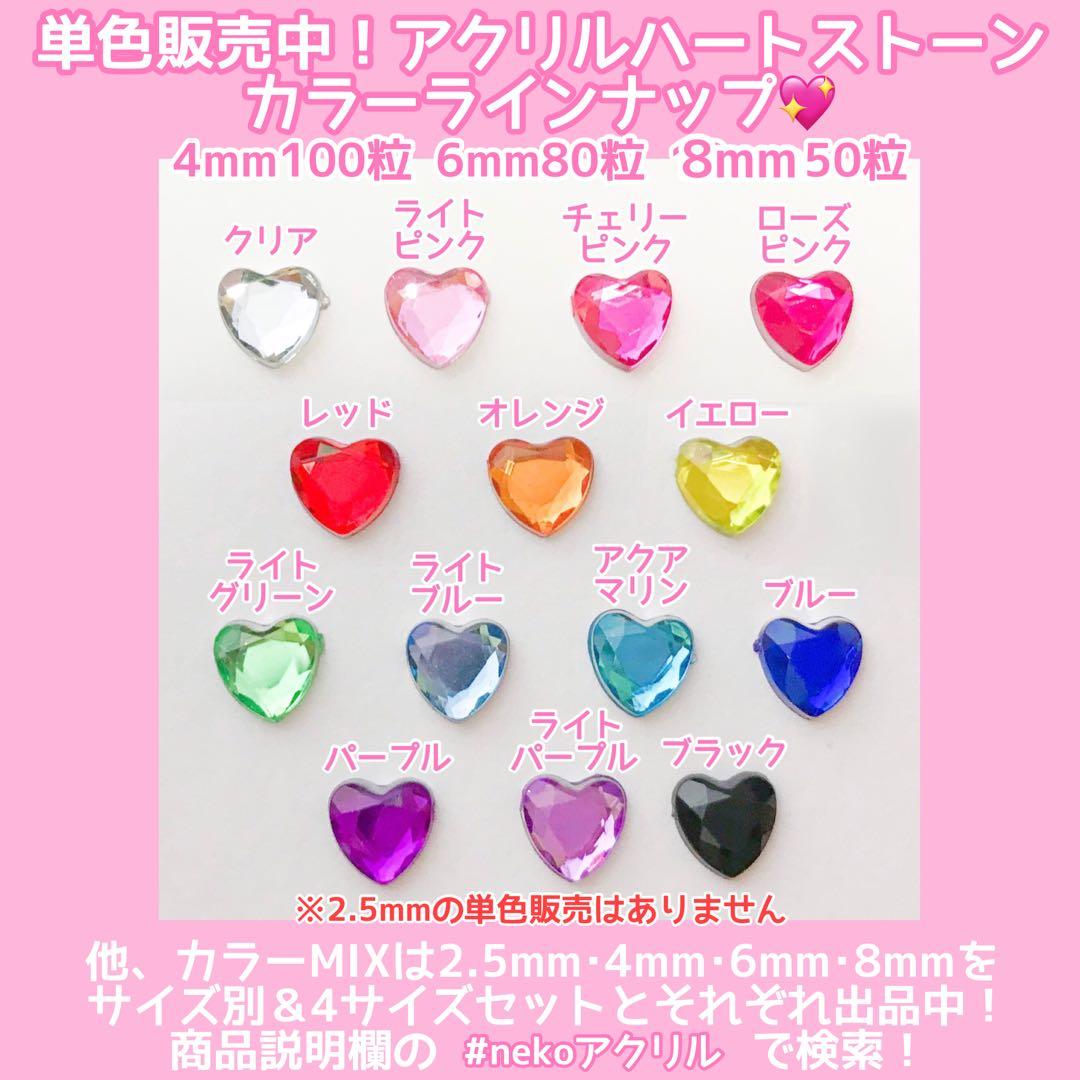 専用　単色ハート57点