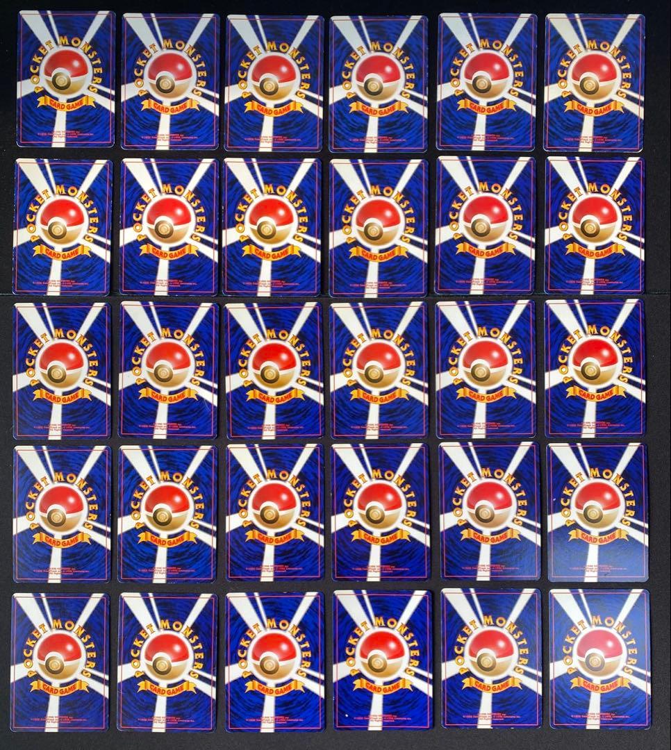 ポケモンカード旧裏 ②キラ ホロ 30種30枚 カスミのギャラドス等