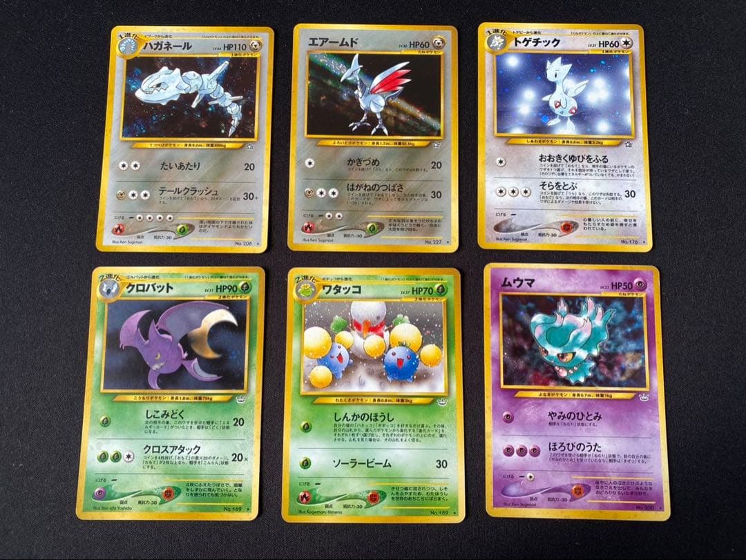 ポケモンカード旧裏 ②キラ ホロ 30種30枚 カスミのギャラドス等