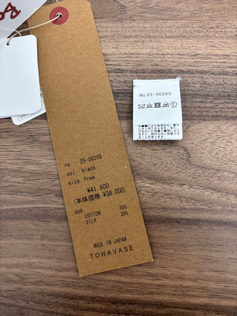 ＊専用＊TOWAVASEタブリエ ヴェリテクール パデットベスト