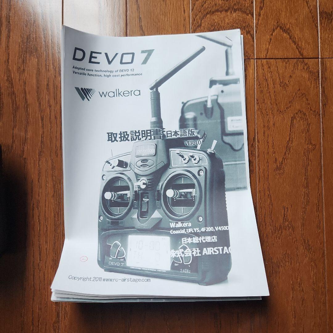 sala ラジコン プロポ DEVO10