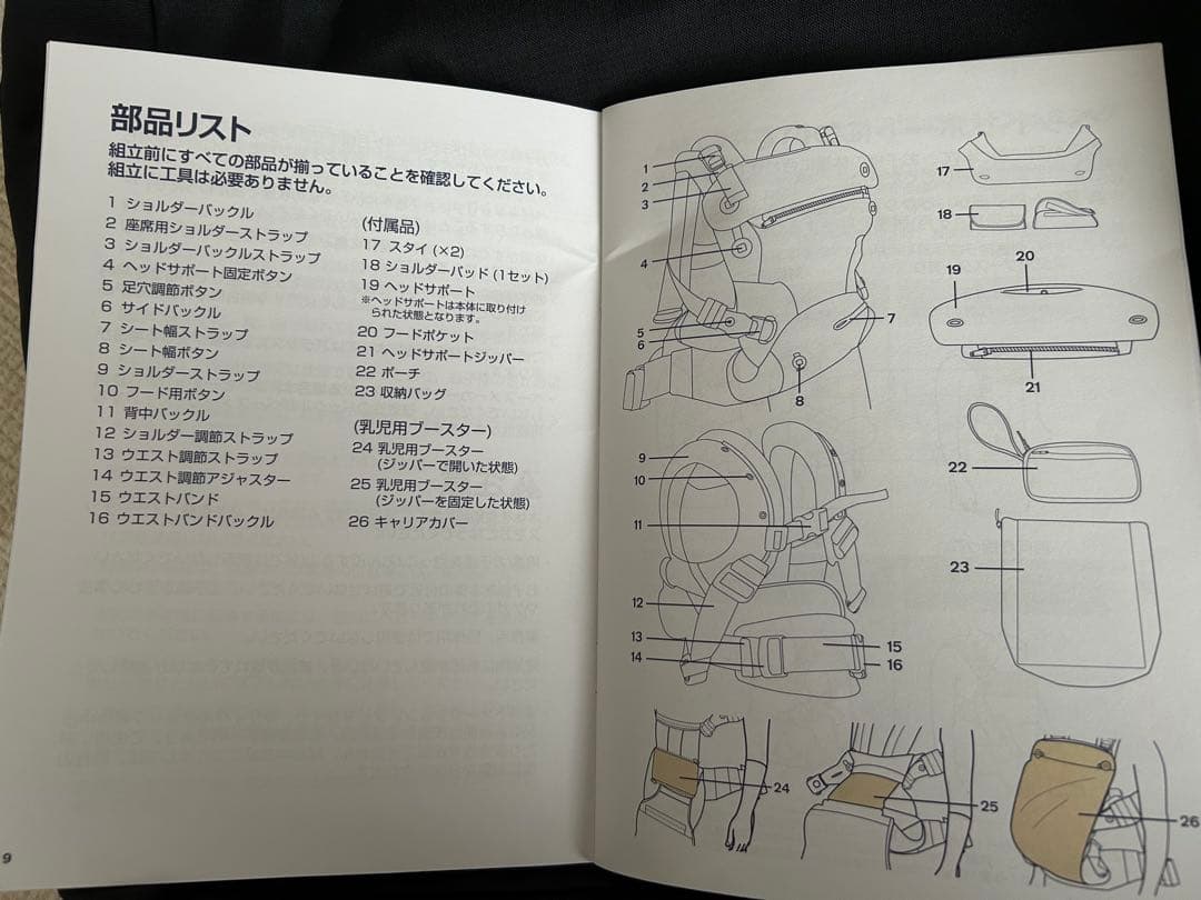 nuna 抱っこ紐 ネイビー